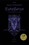 Гарри Поттер и философский камень (Вранзор) 1576799499