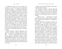 Гарри Поттер и философский камень (Вранзор) 1576799499