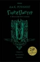 Гарри Поттер и философский камень (Слизерин) 339093003