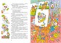 Приключения Незнайки и его друзей (илл. Валерий Дмитрюк и др.) 2029481906