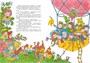 Приключения Незнайки и его друзей (илл. Валерий Дмитрюк и др.) 2029481906