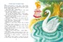 Большая книга сказок (архив) 141600634