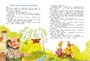 Большая книга сказок (архив) 141600634