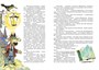 Фердинанд Великолепный (интегральный) 606686987