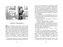 Лошадиная фамилия. Рассказы 1529456702