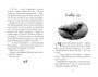 Хроники темных времен. Кн.1. Брат мой Волк 619644521