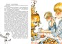 Капитан Соври-голова (интегральный) 972495829