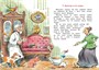 Доктор Айболит (интегральный) 514678045