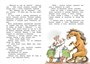 Доктор Айболит (интегральный) 514678045
