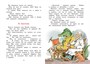 Доктор Айболит (интегральный) 514678045