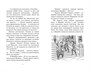 Привидения в школе Сент-Клэр 2010887618