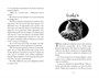 Хроники темных времен. Кн.6. Охота на духов 1628830811