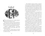 Хроники темных времен. Кн.6. Охота на духов 1628830811