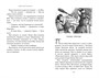 Миры Крестоманси. Ведьмина неделя 1352088896