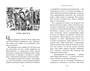 Миры Крестоманси. Ведьмина неделя 1352088896