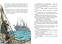 Морские истории (интегральный) 1681341352