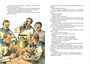 Морские истории (интегральный) 1681341352