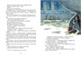 Морские истории (интегральный) 1681341352