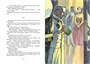 Морские истории (интегральный) 1681341352