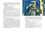 Морские истории (интегральный) 1681341352