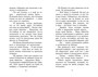 Логово тигра 1061590822
