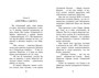 Логово тигра 1061590822