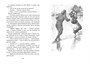 Серебряные коньки (илл. Аллен Доггетт и др.) 208645984