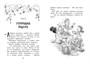 Нэнси Клэнси. Тайна серебряного ключика 95428690