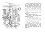 Нэнси Клэнси. Предсказательница будущего 350606808