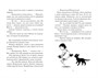 Ведьмина служба доставки. Кики и Дзидзи 2062356125