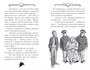 Агата Мистери. Кн.27. Загадочное происшествие на Венском балу 1158752506