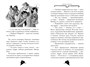 Агата Мистери. Кн.26. Сокровища королевы пиратов 948980197
