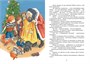 Красавица 5 "В" (архив) 1767996748