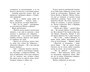 Загадочная история со скрипкой 656479541