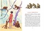 Фомка - белый медвежонок (интегральный) 1488855359