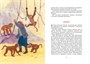 Фомка - белый медвежонок (интегральный) 1488855359