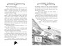 Агата Мистери. Кн. 24. Месть на горе Фудзи 971791757
