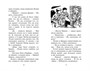 Странная кража 1981649373