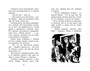 Странная кража 1981649373