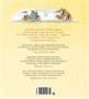 Большая велогонка (архив) 8028208