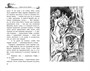 Ходячий замок (Миры Д.У.Джонс) 1277433170