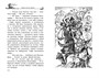 Ходячий замок (Миры Д.У.Джонс) 1277433170