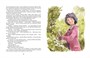 Дневник Коли Синицына (Классика нашего детства) 290209341
