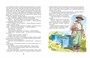 Дневник Коли Синицына (Классика нашего детства) 290209341