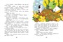 Большая книга весёлых историй про Изюмку и гнома 163822060