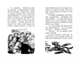 Дело о пропавших медалях 1318503678