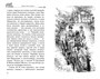 Дом с характером (илл) 1174794237