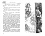 Дом с характером (илл) 1174794237