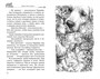 Дом с характером (илл) 1174794237