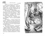 Дом с характером (илл) 1174794237
